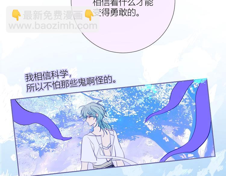 第81话  信仰的力量(1/2)-第86话