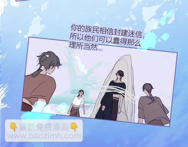 第81话  信仰的力量(1/2)-第86话