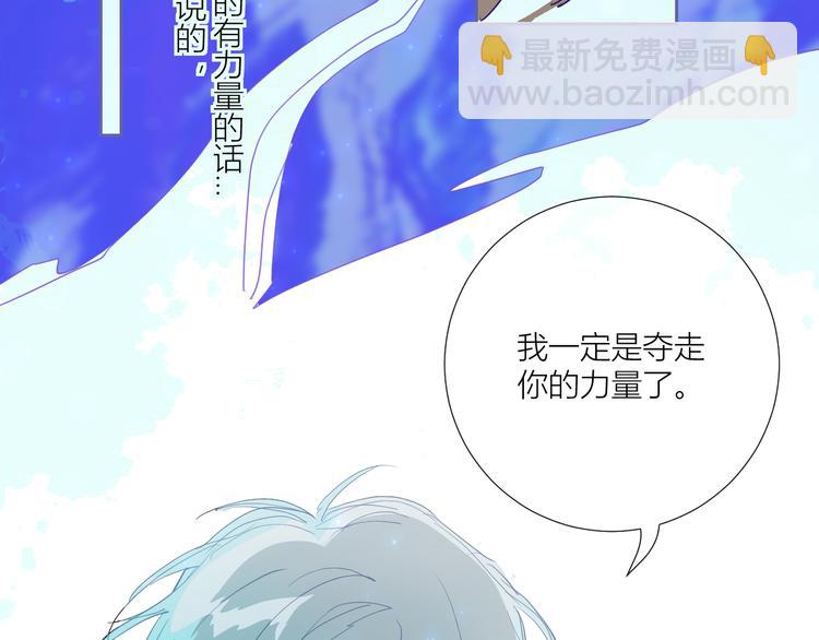 第81话  信仰的力量(1/2)-第86话