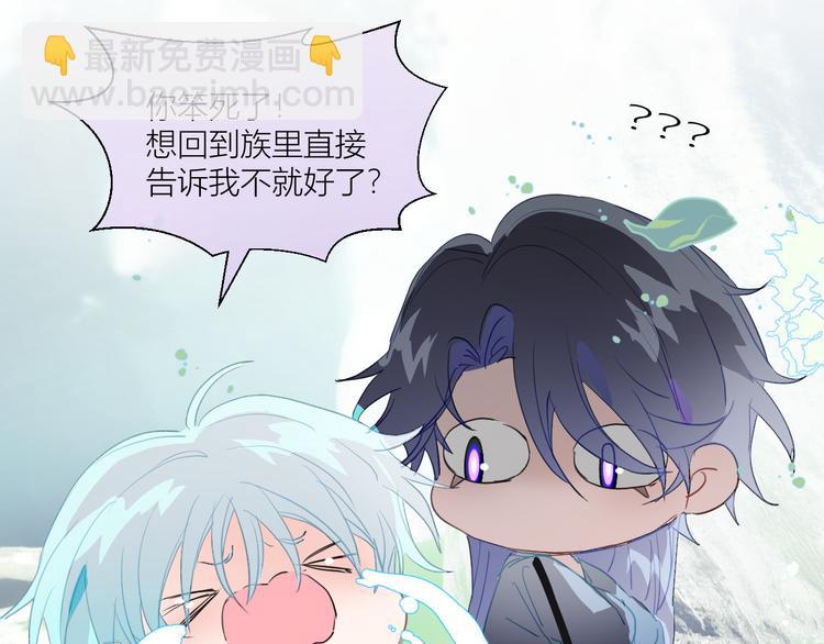 第81话  信仰的力量(1/2)-第86话