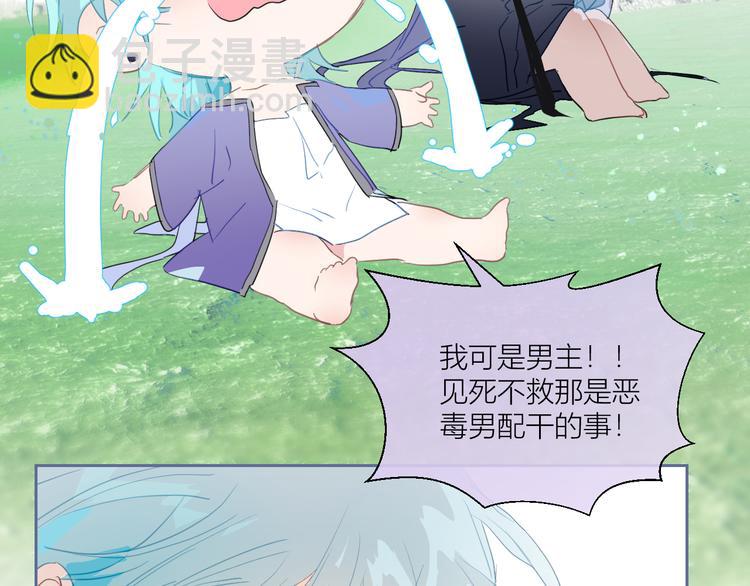 第81话  信仰的力量(1/2)-第86话