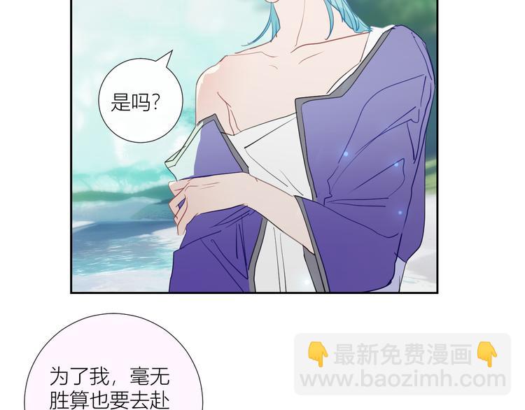 第81话  信仰的力量(1/2)-第86话