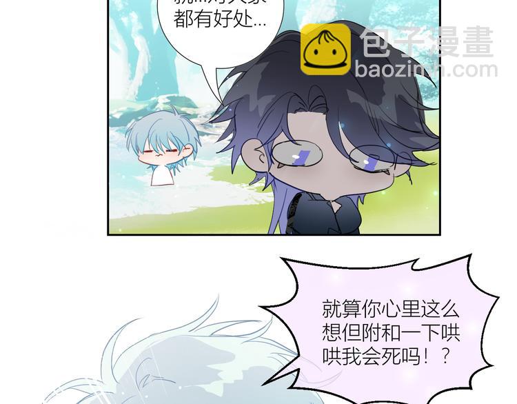 第81话  信仰的力量(1/2)-第86话