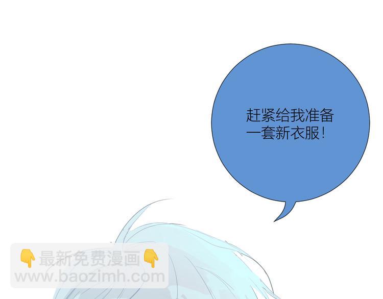 第83话  男巫现身(1/2)-第88话