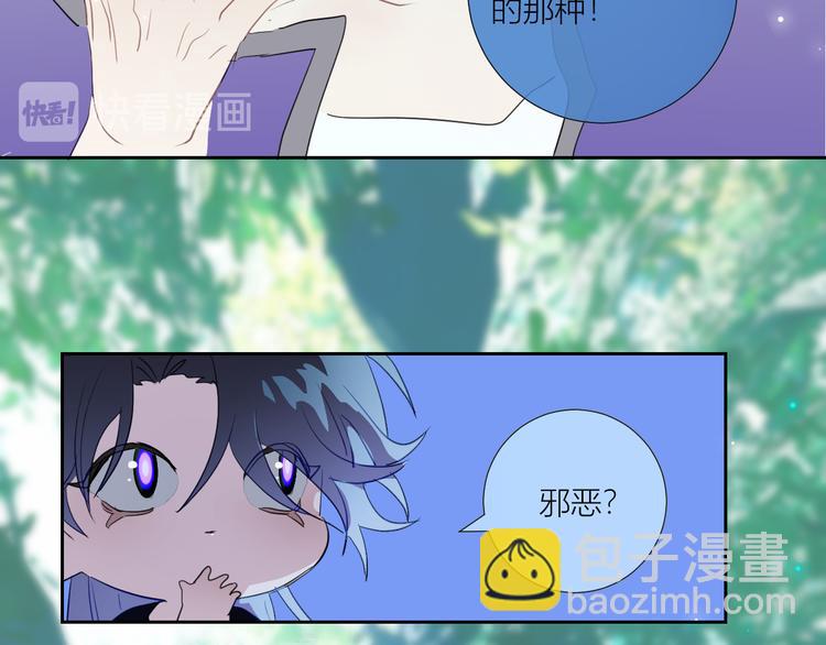 第83话  男巫现身(1/2)-第88话