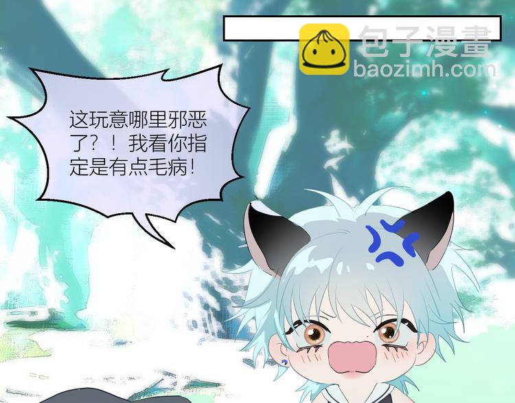 第83话  男巫现身(1/2)-第88话