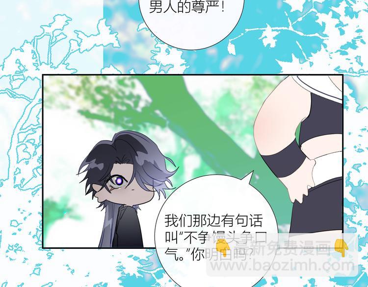 第83话  男巫现身(1/2)-第88话