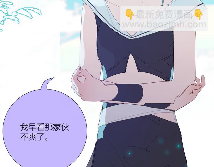 第83话  男巫现身(1/2)-第88话