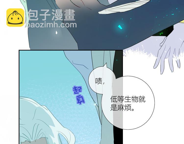 第83话  男巫现身(1/2)-第88话