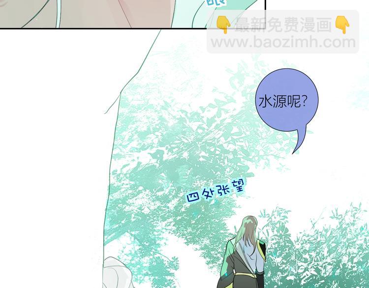 第83话  男巫现身(1/2)-第88话