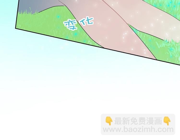 第83话  男巫现身(1/2)-第88话