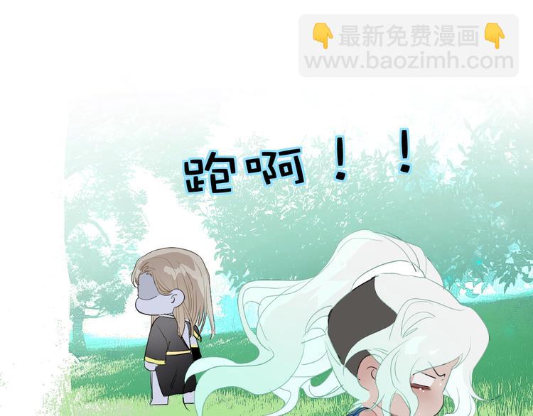 第83话  男巫现身(1/2)-第88话