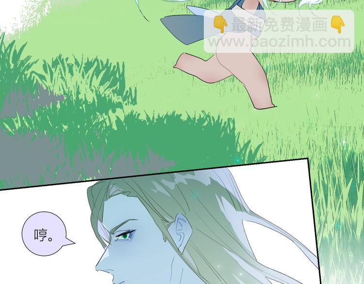 第83话  男巫现身(1/2)-第88话