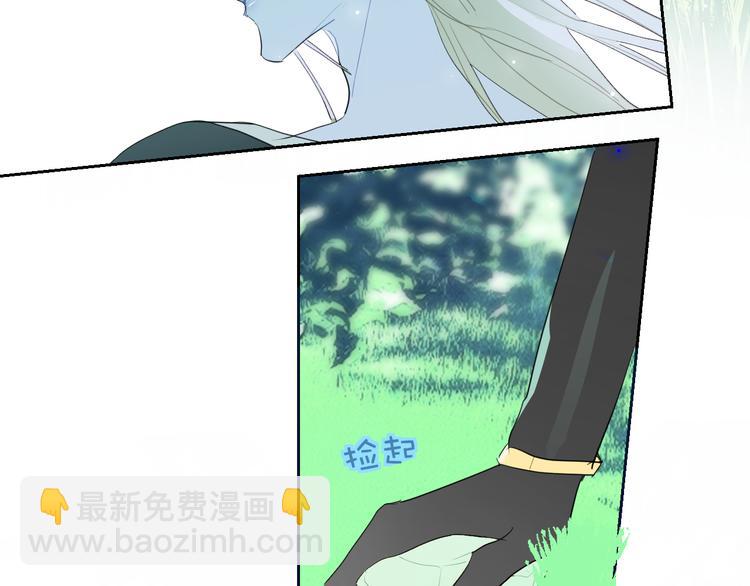 第83话  男巫现身(1/2)-第88话