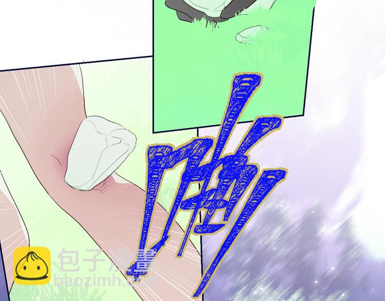 第83话  男巫现身(1/2)-第88话