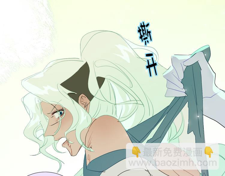 第83话  男巫现身(1/2)-第88话