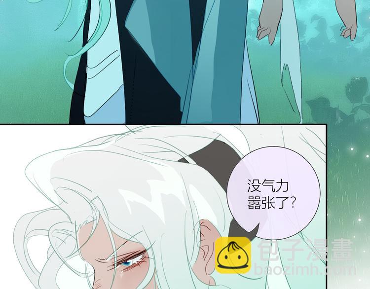 第83话  男巫现身(1/2)-第88话