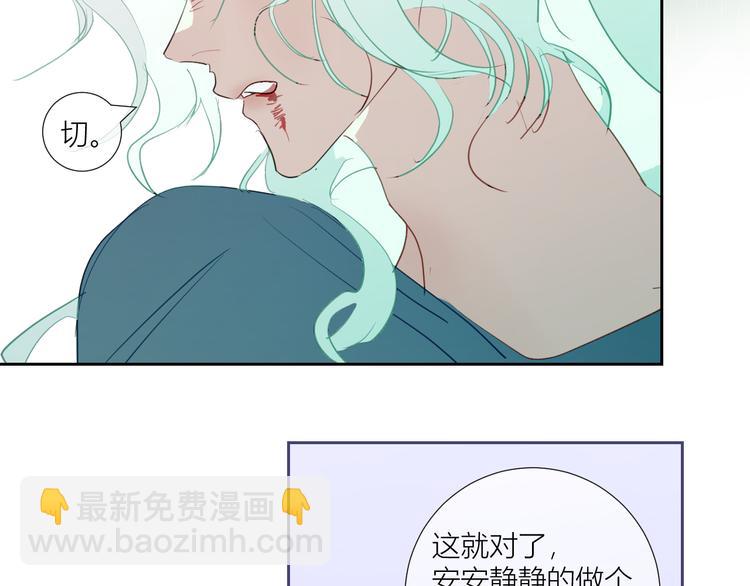 第83话  男巫现身(1/2)-第88话