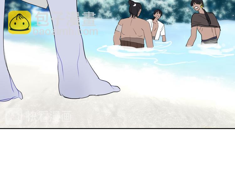 第83话  男巫现身(1/2)-第88话