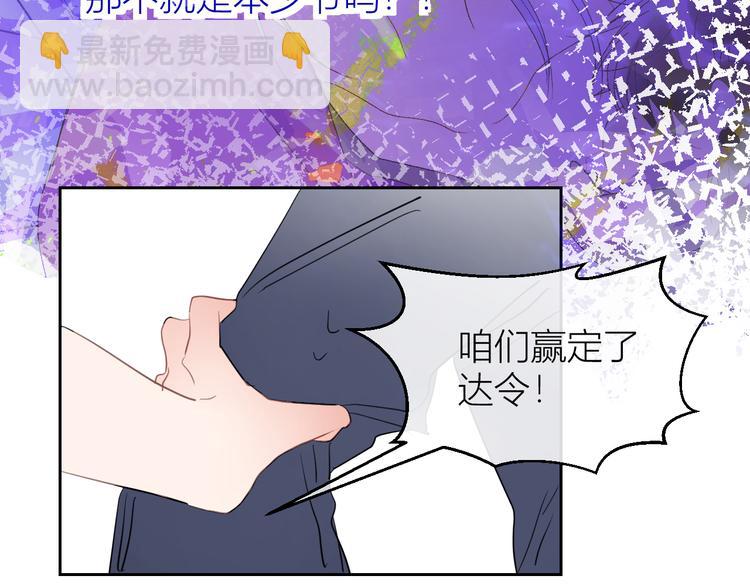 第83话  男巫现身(1/2)-第88话