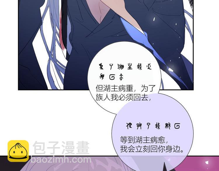 第85话  戏剧性分别(1/2)-第90话