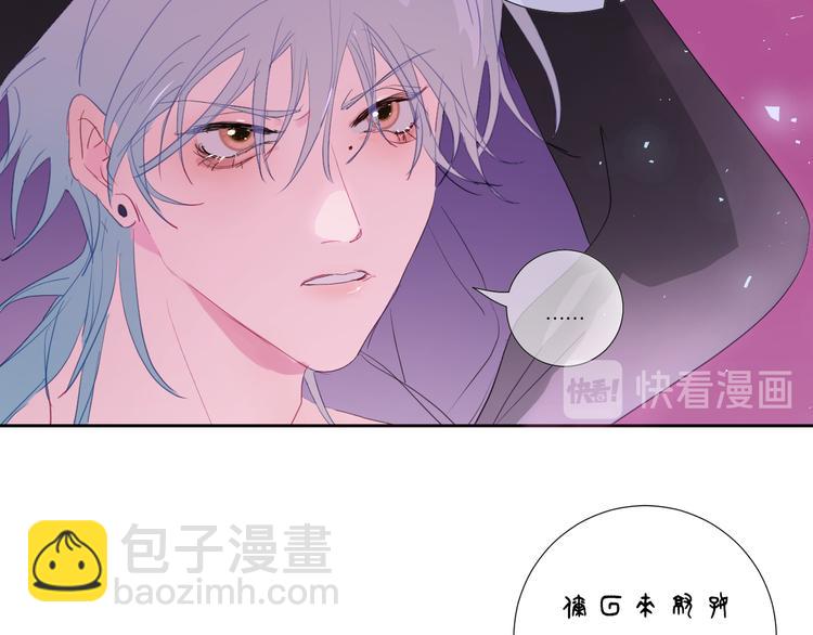 第85话  戏剧性分别(1/2)-第90话