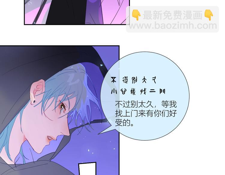 第85话  戏剧性分别(1/2)-第90话