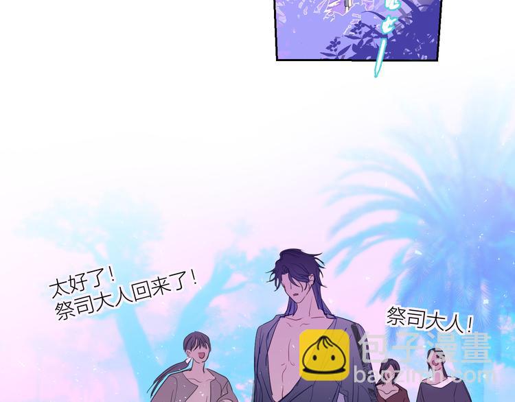 第85话  戏剧性分别(1/2)-第90话