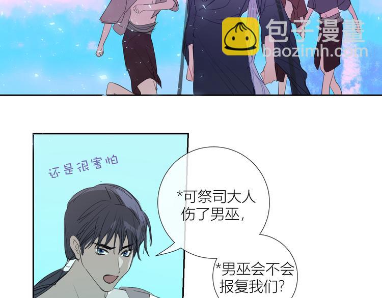 第85话  戏剧性分别(1/2)-第90话