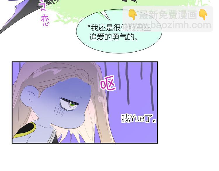 第85话  戏剧性分别(1/2)-第90话