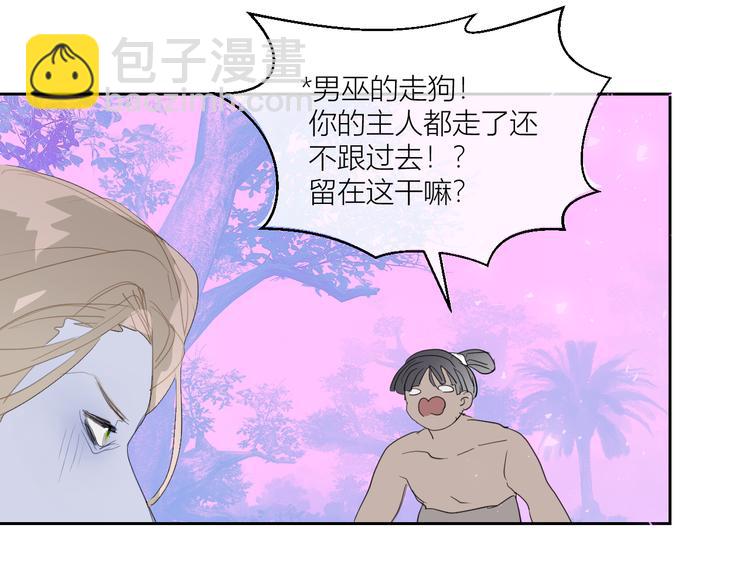 第85话  戏剧性分别(1/2)-第90话