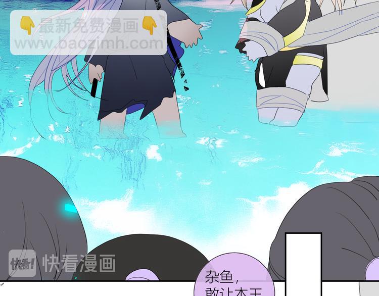 第85话  戏剧性分别(1/2)-第90话