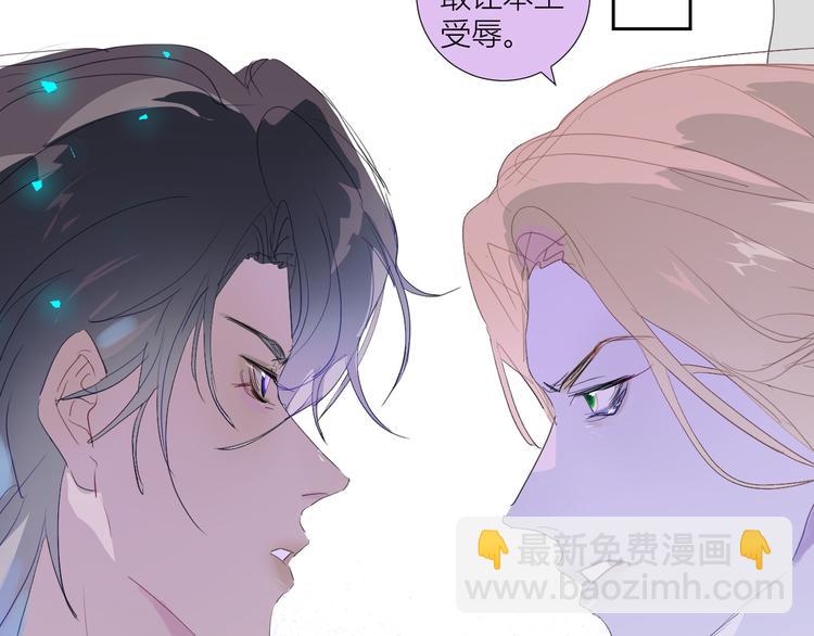 第85话  戏剧性分别(1/2)-第90话