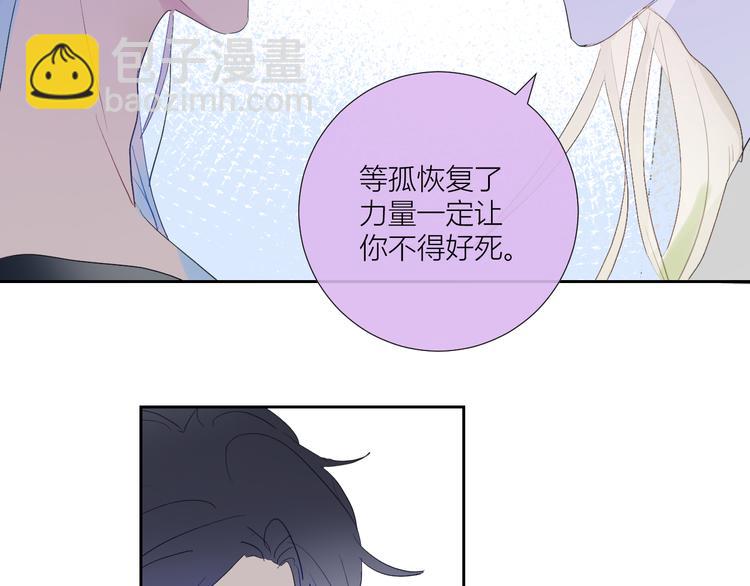 第85话  戏剧性分别(1/2)-第90话