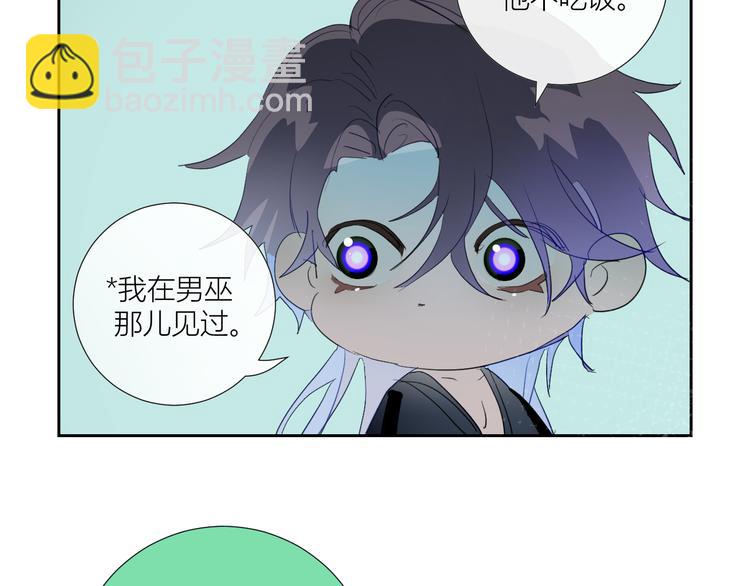 第85话  戏剧性分别(1/2)-第90话