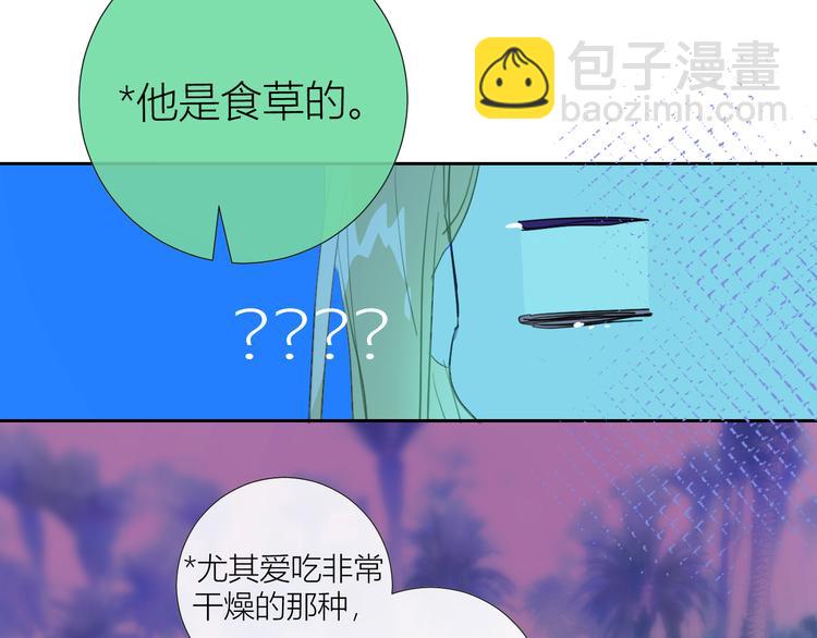 第85话  戏剧性分别(1/2)-第90话