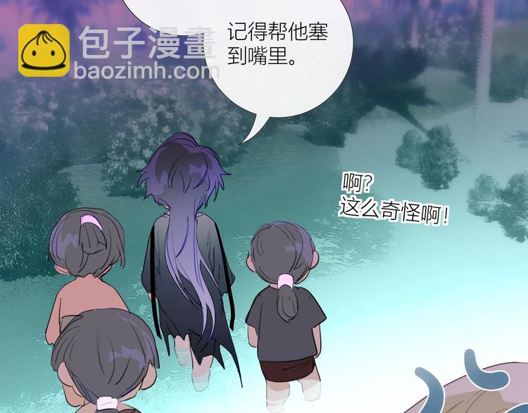 第85话  戏剧性分别(1/2)-第90话