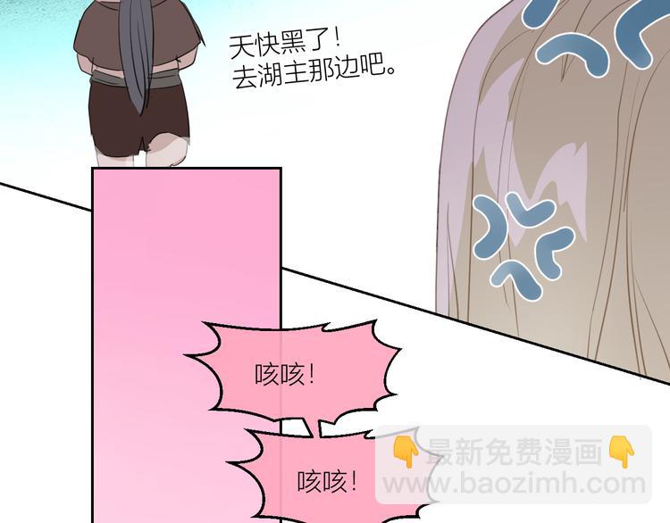 第85话  戏剧性分别(1/2)-第90话