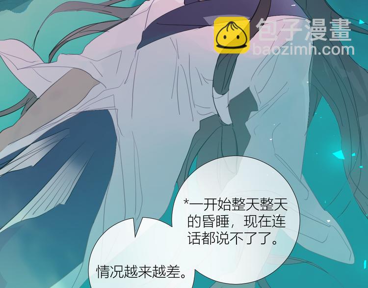 第85话  戏剧性分别(1/2)-第90话