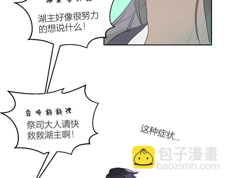 第85话  戏剧性分别(1/2)-第90话