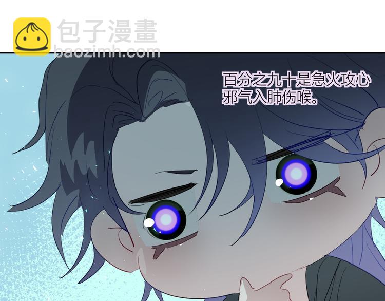 第85话  戏剧性分别(1/2)-第90话