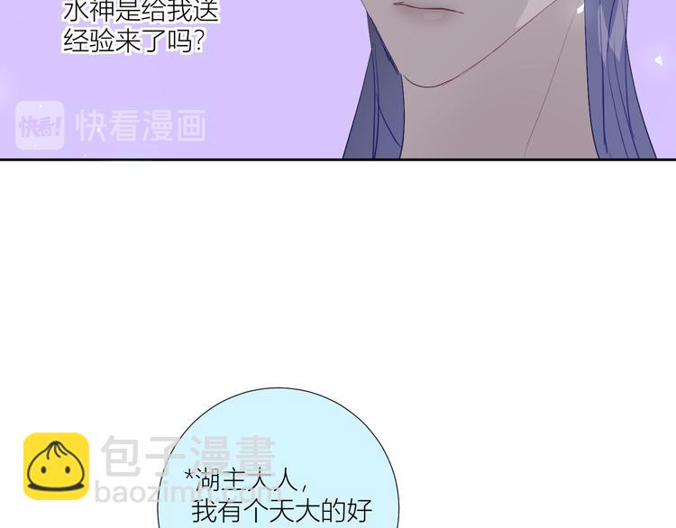 第85话  戏剧性分别(1/2)-第90话