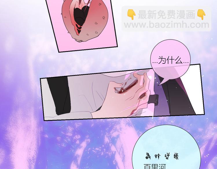 第85话  戏剧性分别(1/2)-第90话