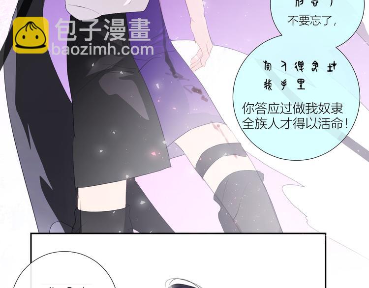 第85话  戏剧性分别(1/2)-第90话