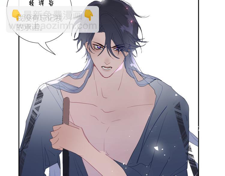 第85话  戏剧性分别(1/2)-第90话