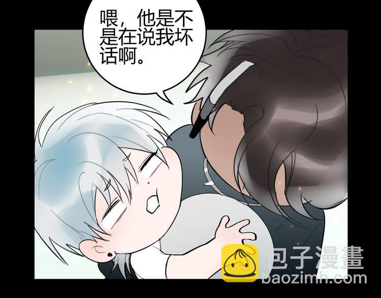 第9话  伴侣？(1/2)-第10话