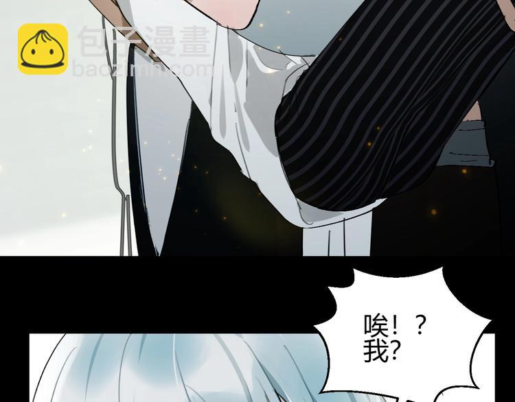 第9话  伴侣？(1/2)-第10话