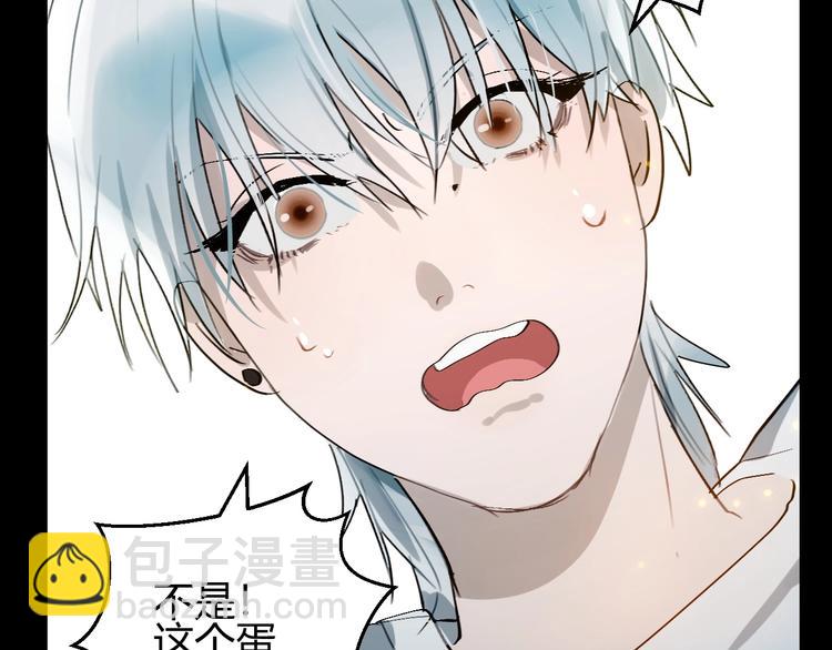 第9话  伴侣？(1/2)-第10话