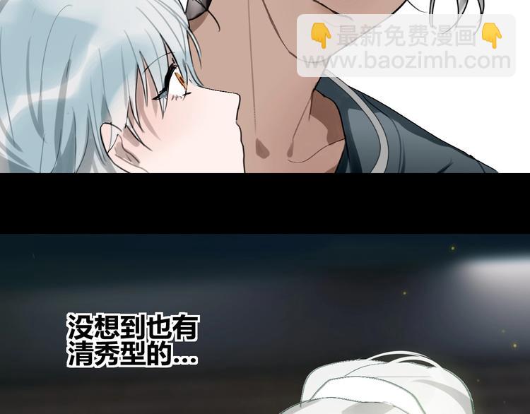 第9话  伴侣？(1/2)-第10话