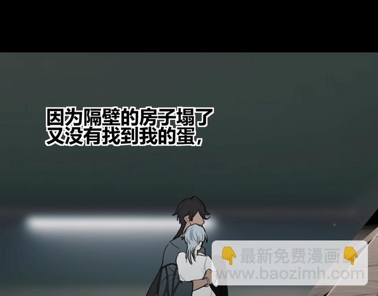 第9话  伴侣？(1/2)-第10话